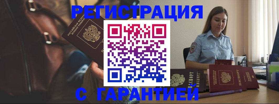 регистрация для дет. сада в Чулыме